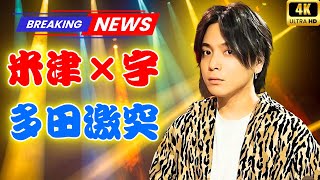 米津玄師「IRIS OUT」1,300万再生で首位！宇多田ヒカル「JANE DOE」と熱烈バトル | #米津玄師 #宇多田ヒカル #JPopBuzz