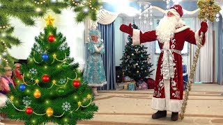 Новогодний Утренник в Детском саду / Танцует Дед Мороз и слушает песенки про Новый Год