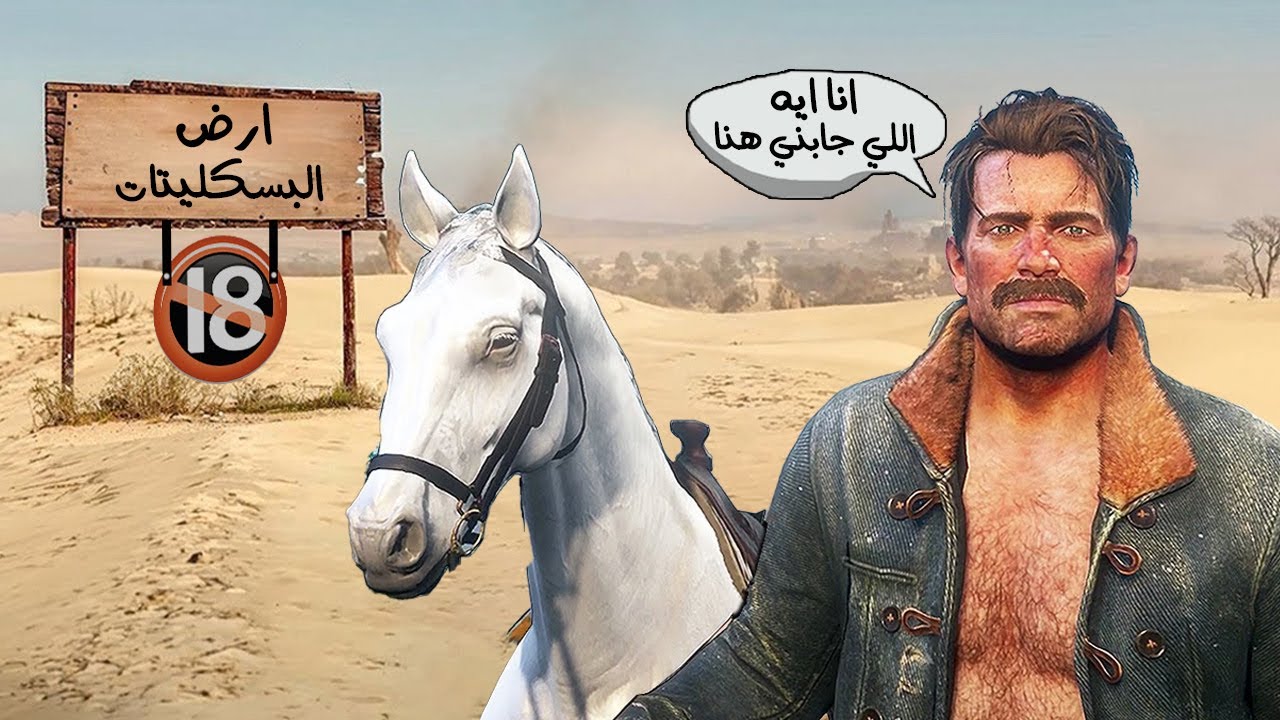 افضل شخصيات في الالعاب رفضوا يكنوا بسكليتات 🌈🔞!