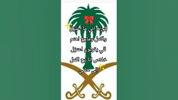 انا قد المسئوليه 