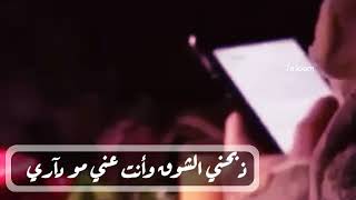 مشتاق لك موت يااللي طول غيابك