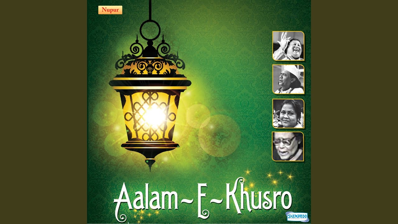 Chashm - E - Muste Ajab Ay