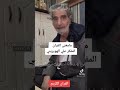 ما معنى القرآن المفكر علي الهويريني 