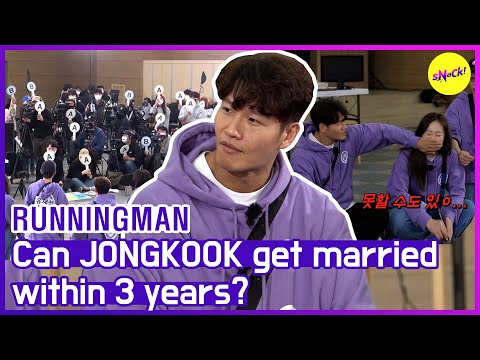 [HOT CLIPS] [RUNNINGMAN] Where are you going to bet on? JONGKOOK can marry or not? (ENG SUB)