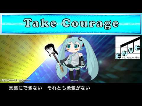 10 "Take Courage" original by Enve feat. Hatsune Miku