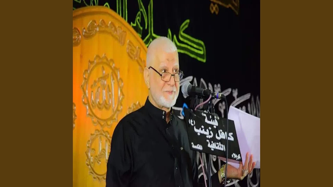 Abu Bashir Al Najafi 19 - ابو بشير النجفي 19