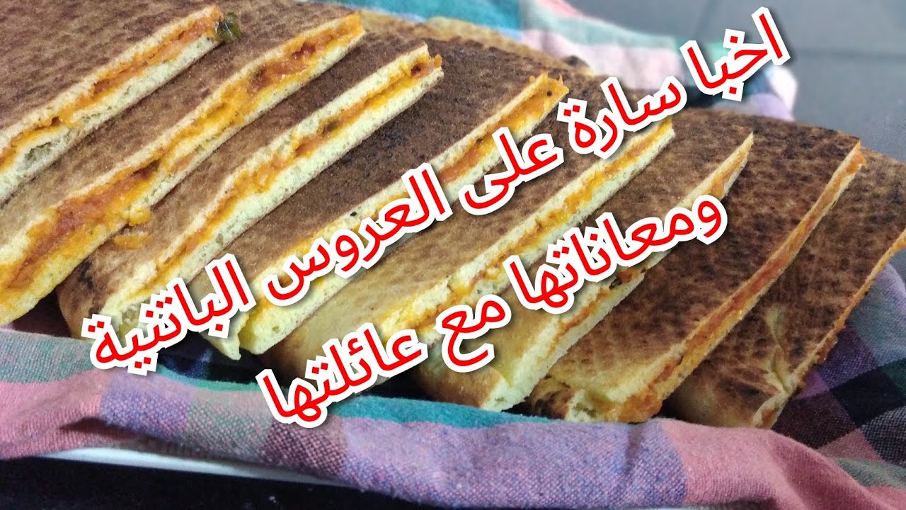 خميرة محشية 😍😍 الجديد في قصة العروس الباتنية الي اكتشفت اصابتها بالسرطان ثاني يوم من عرسها😢😢