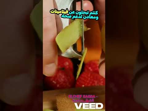 أسرار مذهلة عن قشور الفواكه والخضروات اكتشفها الآن