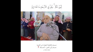 #ماتيسر_من_سورة_الحج #اكسبلور #المصحف #الحًسكة #الرحمن #لايك #تيك_توك