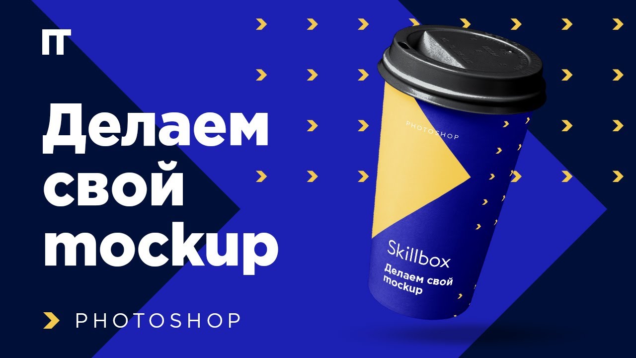 Новогодние Мокапы Скачать Бесплатно Новогодние Мокапы Скачать Бесплатно