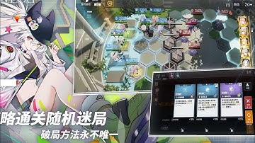 Girls Frontline Neural Cloud Gameplay | Android Mobile | Soft Launch