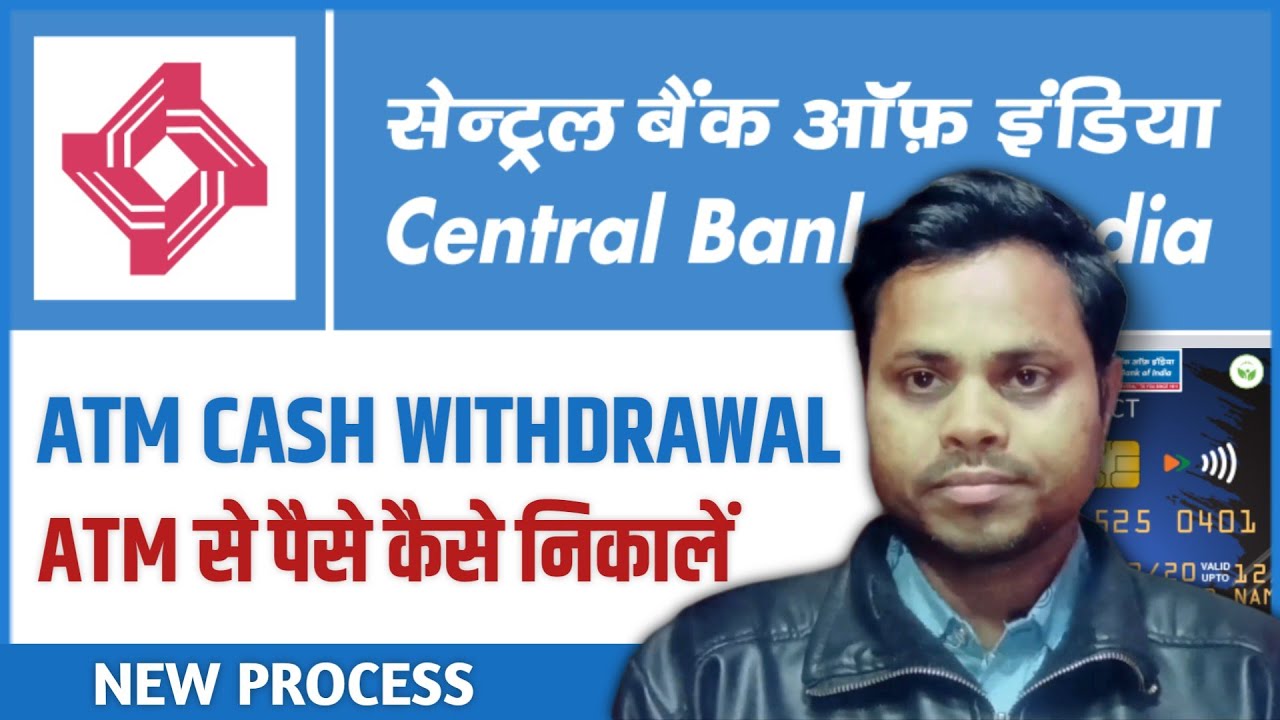 Central Bank of India ATM Cash Withdrawal in 2023 New Process CBI के