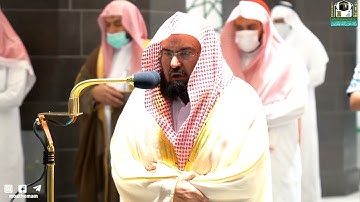 "هُوَ ٱلَّذِي يُرِيكُمُ ٱلۡبَرۡقَ خَوۡفٗا وَطَمَعٗا.." من روائع السديس || تلاوة خاشعة من سورة الرعد
