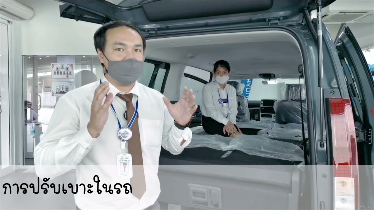 Sales Talk​ EP​ 11 : การพับเบาะของ Hyundai​ Staria