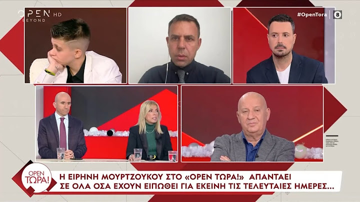 Υπόθεση Αμαλιάδας : Η Ειρήνη Μουρτζούκου απαντάει σε όλα όσα έχουν ειπωθεί για εκείνη