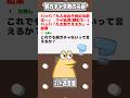 【2ch迷言集】パッパ「九人目の子供の名前は…」 ワイ胎児(頼むで…) パッパ「九太郎でええか」→結果【2ch面白いスレ】#shorts