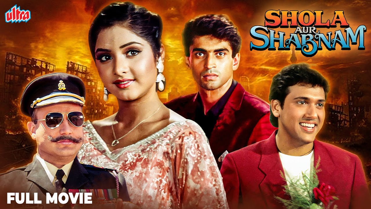 Shola Aur Shabnam (1992) Full Movie - इश्क़ और इज़्ज़त के बीच छिड़ी जंग - Govinda, Divya Bharati