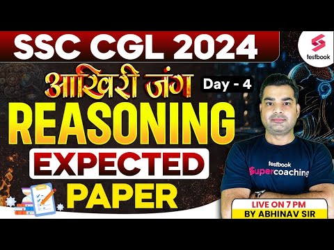 SSC CGL 2024 Reasoning | CGL 2024 Reasoning Expected Paper | CGL Reasoning PYQs By Abhinav Sir