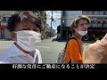 【京都2days】反社店長の真実を追求したら見てはいけないものが飛び出した