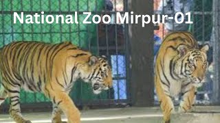 National Zoo Mirpur-01