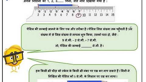 EDMC CLASS 3RD MATHEMATICS WORKSHEET WEEK 13 WEDNESDAY 14/10/2020