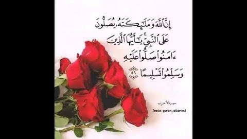 سورة الأحزاب الآية ٥٦