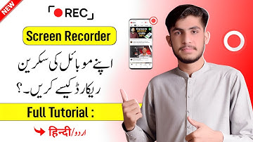 How To Record Mobile Screen | Mobile Screen Record Karne Ka Tarika
