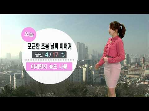 기상캐스터 박지영의 2019년 3월 5일 날씨정보