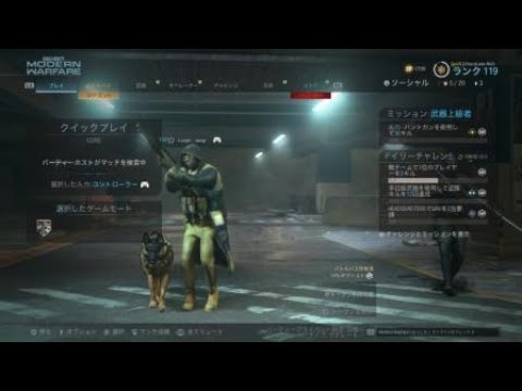 [CoD:MW］隠しキルスト『戦術核』