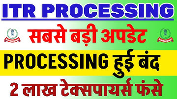 2 lakh taxpayers stuck || ITR Not Processed? Refund Not Received?