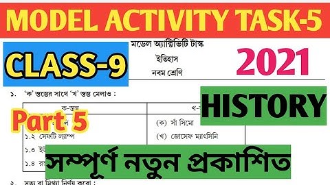 Class 9 History Model Activity Task Part 5//Model Activity Task Itihash Class IX Part 5 New