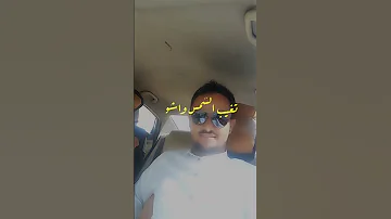 اشوفك ملجأي الهادي واشوفك غربتي والدار١٠ أبريل ٢٠٢٤ 