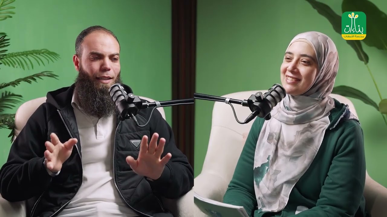 بودكاست بناءات و الامومة