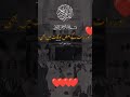 Quran pak.....
