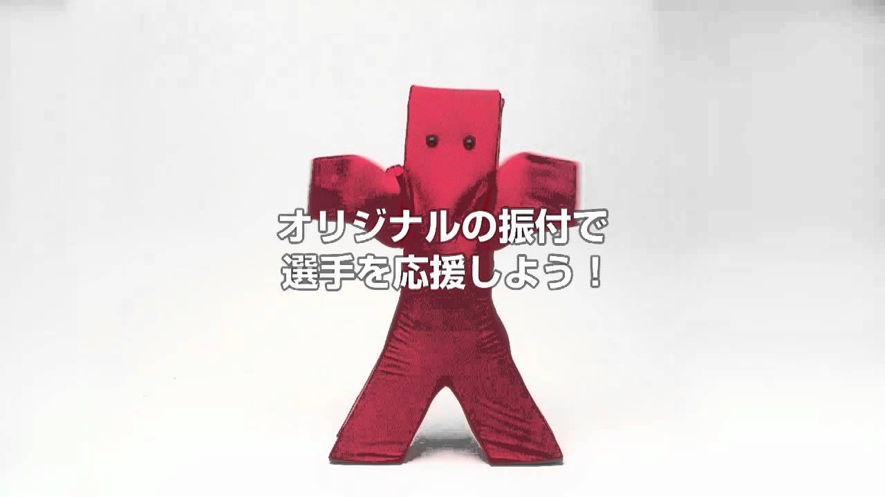 選手に届く Joc公認 大応援ムービーにでよう 1億２５００万人の大応援団 Youtube