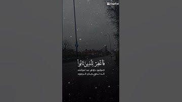 تلاوة خاشعة عطرة للشيخ خالد الجليل ماتيسر من سورة غافر