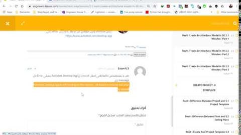 Solved: Autodesk Desktop App is still running all instance must be quit prior to uninstall