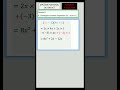 Préparation au brevet - MATH_6 #shorts #brevet #maths #2010 #3eme #3ème #math #mathématiques