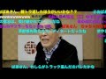 【ニコ生】萩本欽一生出演!欽ちゃんのドーンとゴールド!第16回