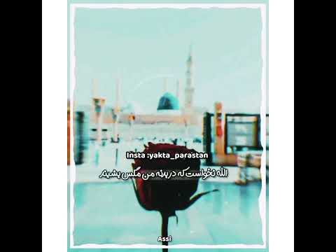 شهید مفتی اعظم حضرت نعمان فضلی رح