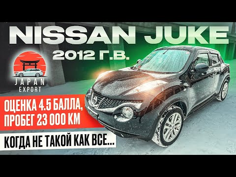 Nissan Juke - авто успешного англосакса. Когда ты не такой...