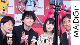 浜辺美波、長谷川博己にエール「ファイト！」星野源＆新田真剣佑との写真送る　NTTドコモ「2018-2019冬春 新商品発表会」2
