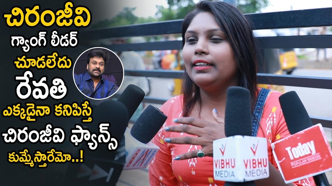 I Dont Know About Chiranjeevi Gang Leader Movie Says Tiktok Revathi || Nani || Life Andhra Tv