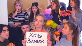 ИЩУ КЛАССНОГО ПАРНЯ!! УЧИМСЯ ЦЕЛОВАТЬСЯ