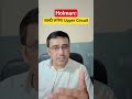 Holmarc share latest news today / जल्दी लगेगा Upper Circuit