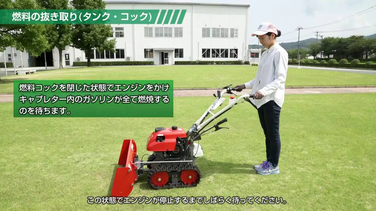 SGW802メンテ動画】長期間使用しない場合 - YouTube