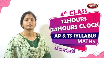 #Class 4 Mathematics | 12HOURS 24HOURS CLOCK | Maths in Telugu Explanation