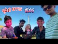 Shoot bts  bloggerbaba vlog