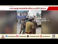 നവകേരള യത്രക്കിടയിലെ പൊലീസ് ആക്രമണം; നാല് ഗൺമാൻമാര്‍ക്ക് സസ്പെൻഷൻ | Gunman
