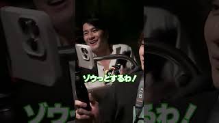 SixTONES official【ナイトサファリでダジャレ大会】ハイレベルで大盛り上がり 笑